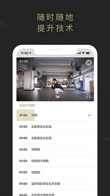 初中生篮球运动员适合哪些智能恢复训练?_0