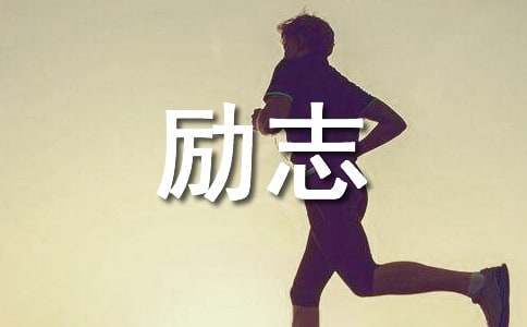 篮球最大力量训练计划怎么写的啊_0