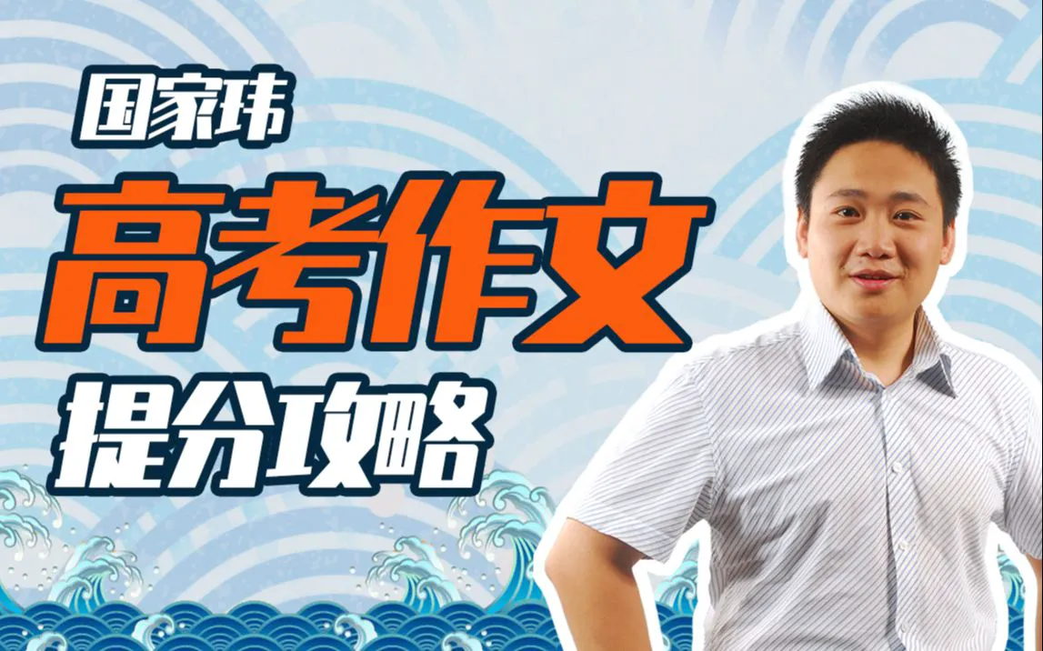 如何提升分卫的防守技巧_1