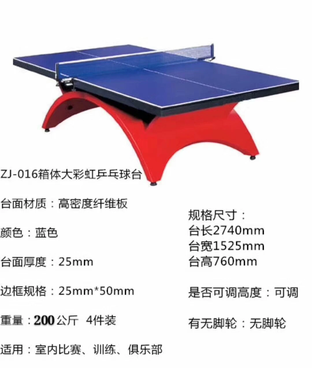 业余篮球爱好者如何成为优秀的替补球员_2