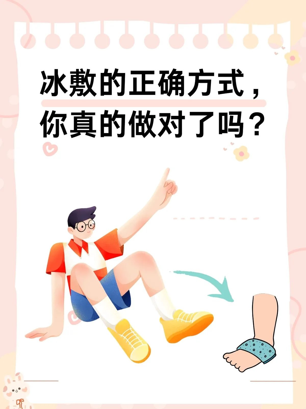 篮球训练歌曲大全_1