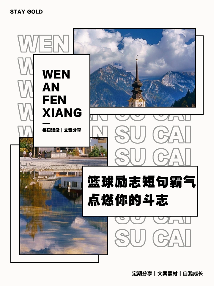 为什么篮球后卫需要特别的体能训练_2